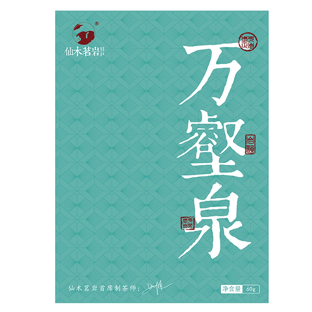[万壑泉] 水帘洞肉桂中轻火清凉感带花香桂皮香一盒60g武夷山岩茶