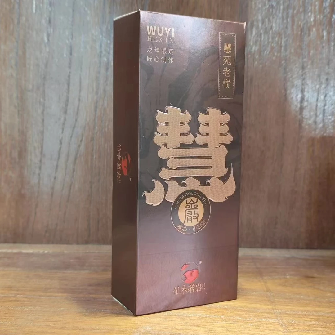 慧苑老枞代拍链接——直播间浮力代拍链接每次都是不同的武夷岩茶
