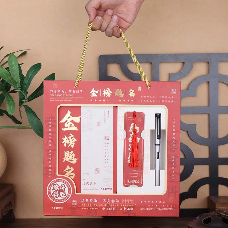 联华文具笔记本子礼盒套装中国风记事本毕业礼物创意记事日记本