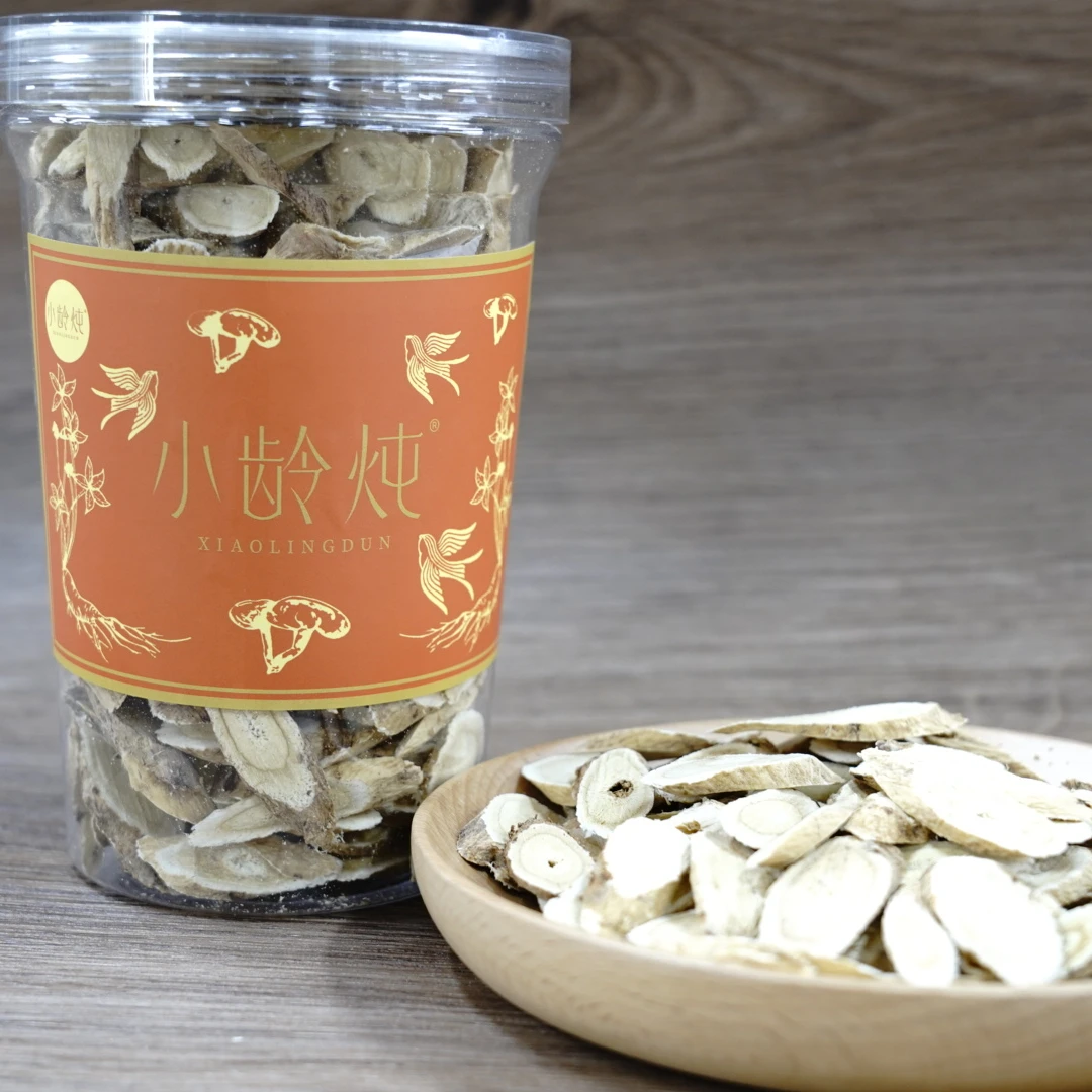 北芪200g 锥形瓶款【干货】