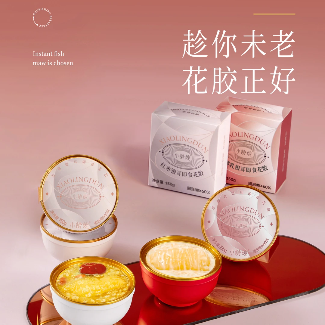 小龄炖升级版红枣银耳/厚椰乳银耳即食花胶大碗装150g/碗