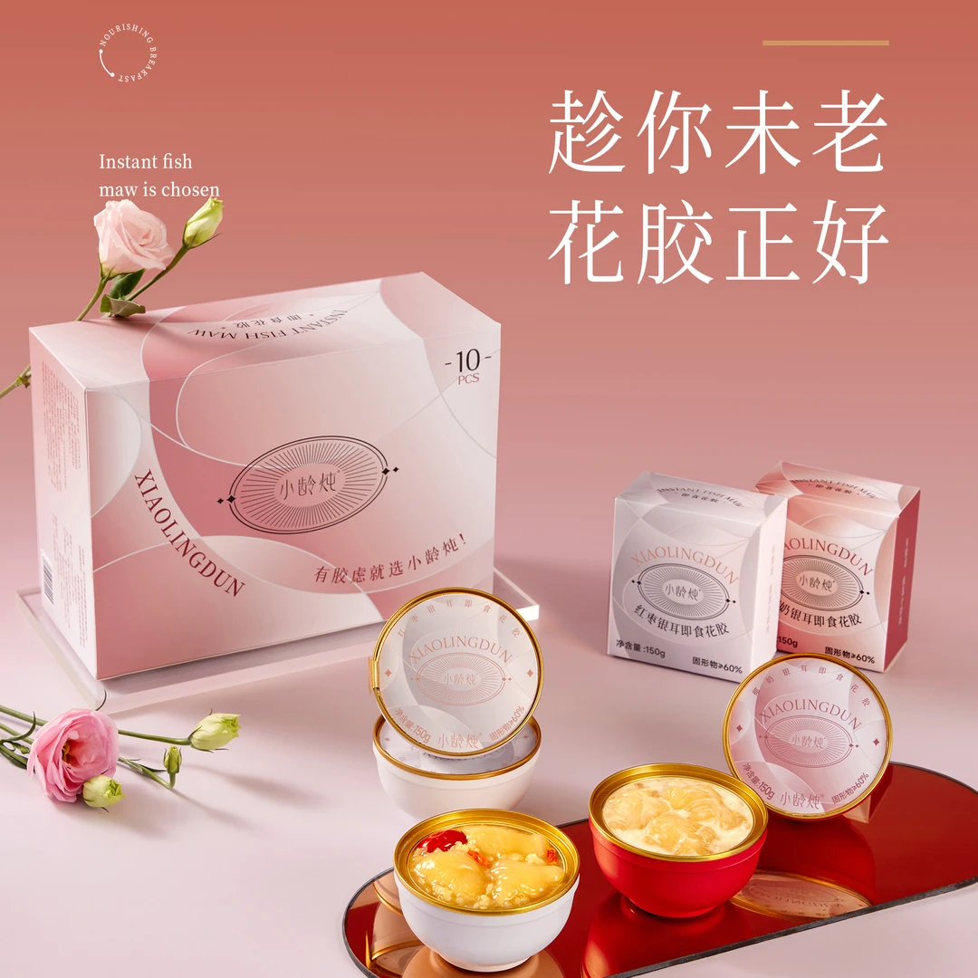 【抖量度选】小龄炖升级版红枣银耳/椰奶银耳即食花胶大碗装150g