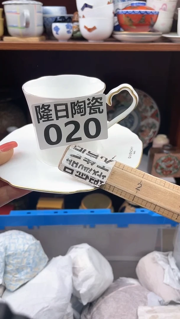 【闪购商品】瓷片020longritaoci