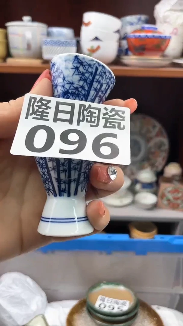 【闪购商品】瓷片096longritaoci