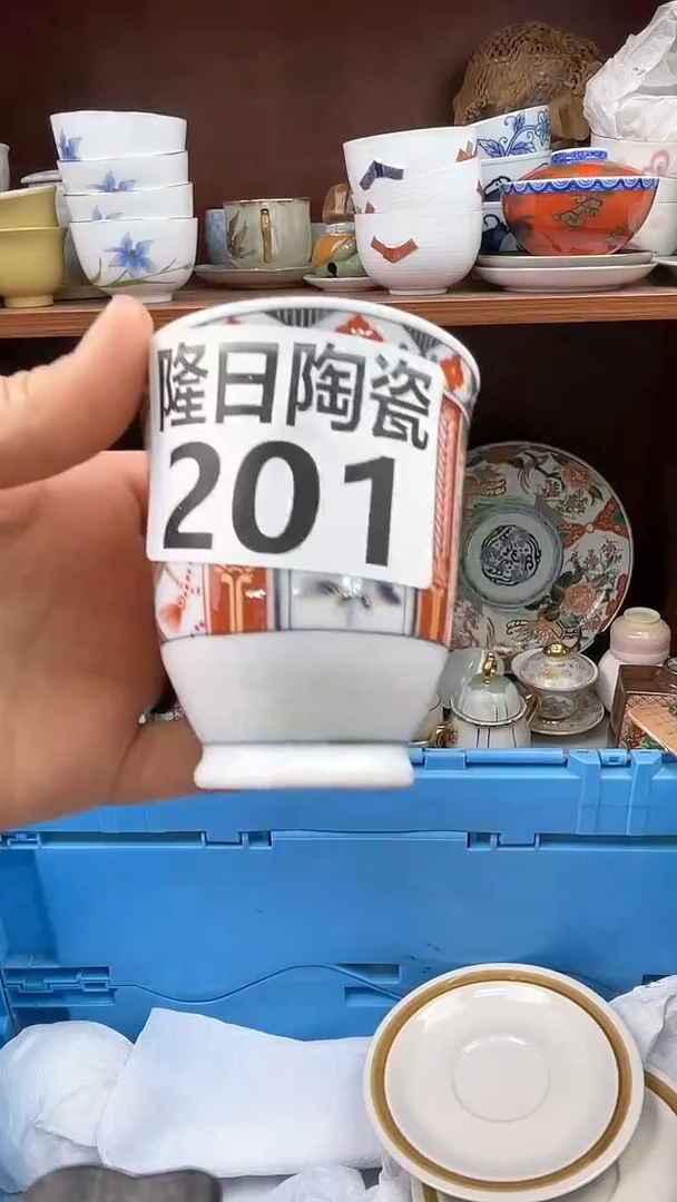 【闪购商品】瓷片201longritaoci