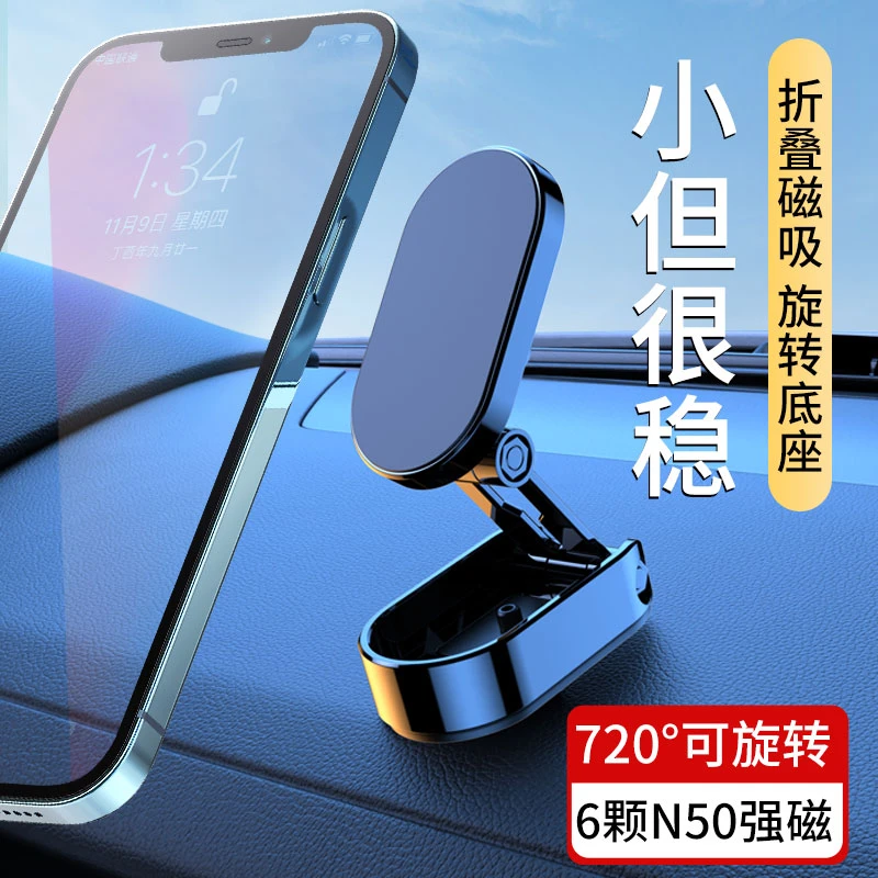 【全新升级款双折叠支架】无惧手机壳 强力吸附 狂甩不掉防抖