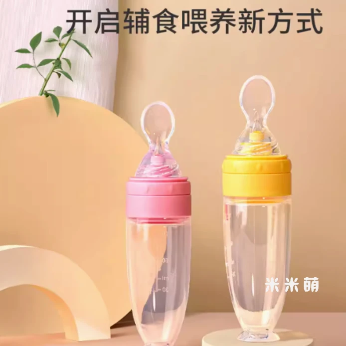 婴儿米糊勺食品级硅胶 奶瓶挤压式喂养勺软勺宝宝辅食工具