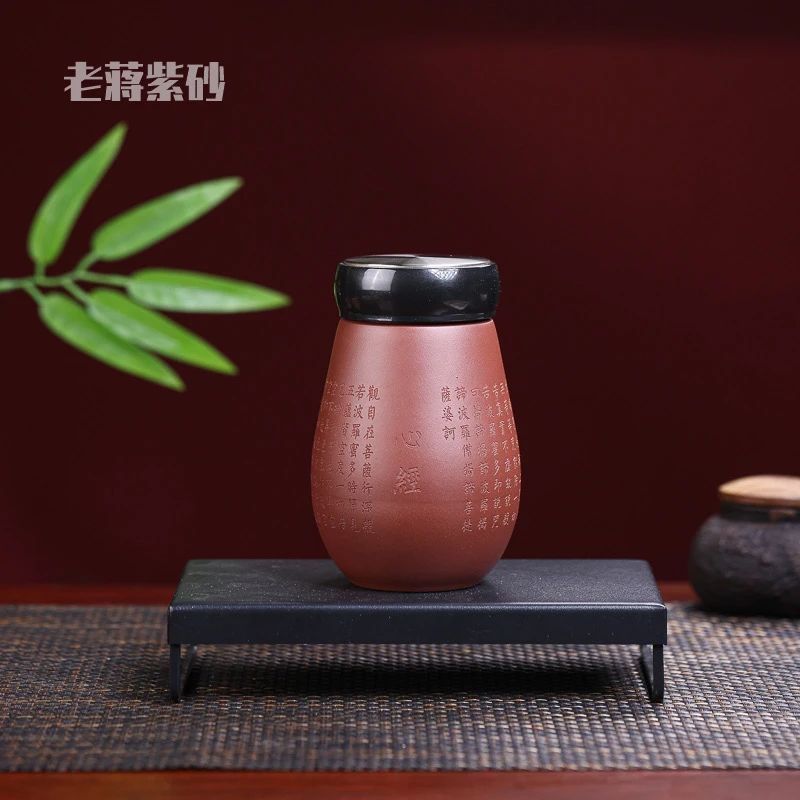 宜兴紫砂心经保温杯车载旅行家用盖杯