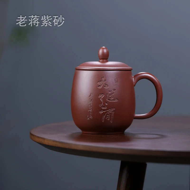 宜兴紫砂 龙血砂大道至简单杯
