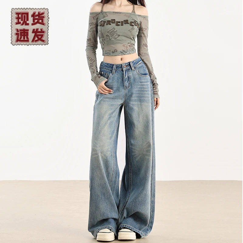 美式复古浅色阔腿牛仔裤女宽松2025新款高腰显瘦磨破直筒拖地裤子