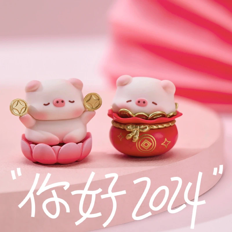 【许】宝运猪猪可爱潮玩盲盒玩具手办招财礼物挂件车载装饰冰箱贴