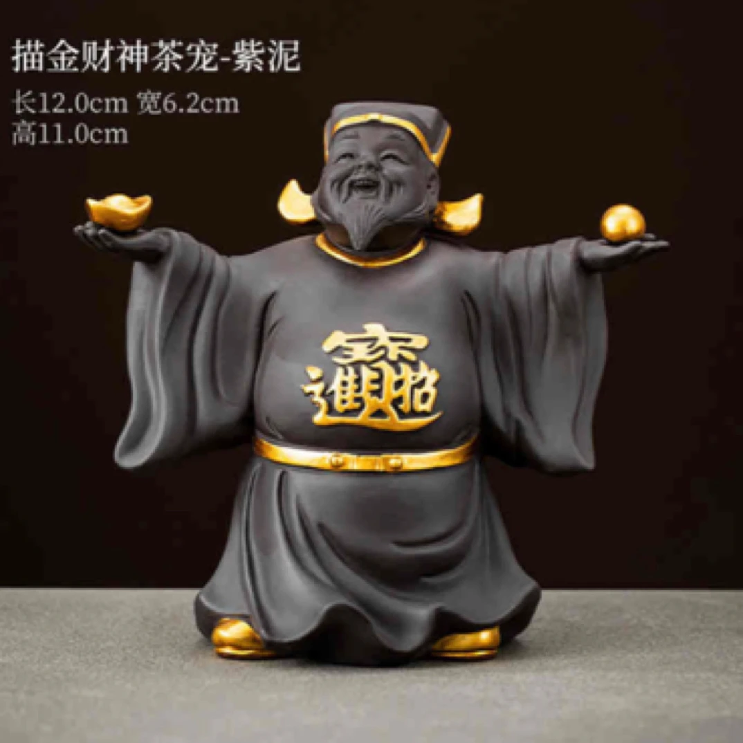 紫砂茶宠财神家用客厅摆件茶桌茶台可养财神精品