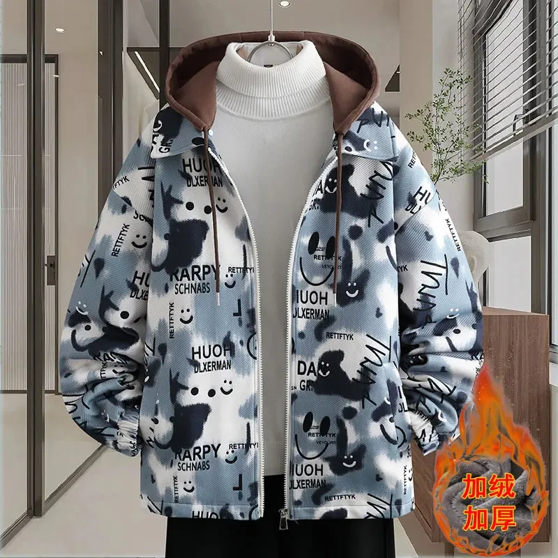 新款加绒加厚夹克男秋冬季青少年连帽可拆卸潮流外套宽松学生上衣