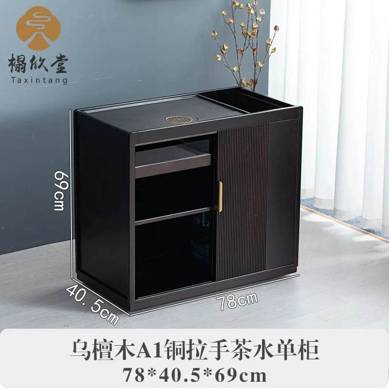 茶几乌檀木实木移动茶台办公室茶水柜小户型一体家用