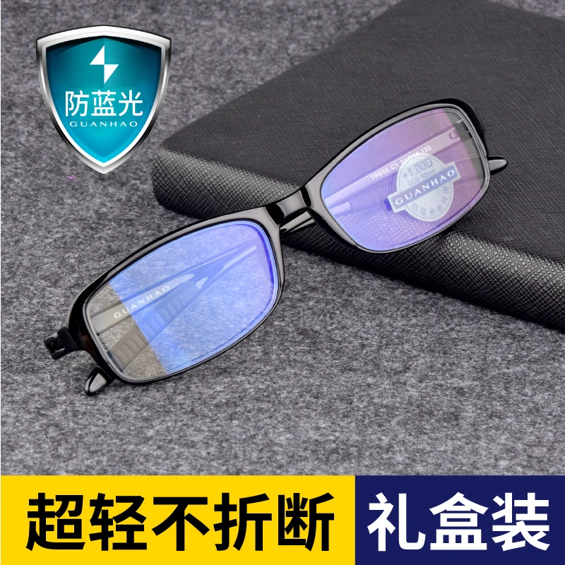 超轻高清防蓝光高档老花镜礼盒装简约女款正宗中老年花镜 老花眼
