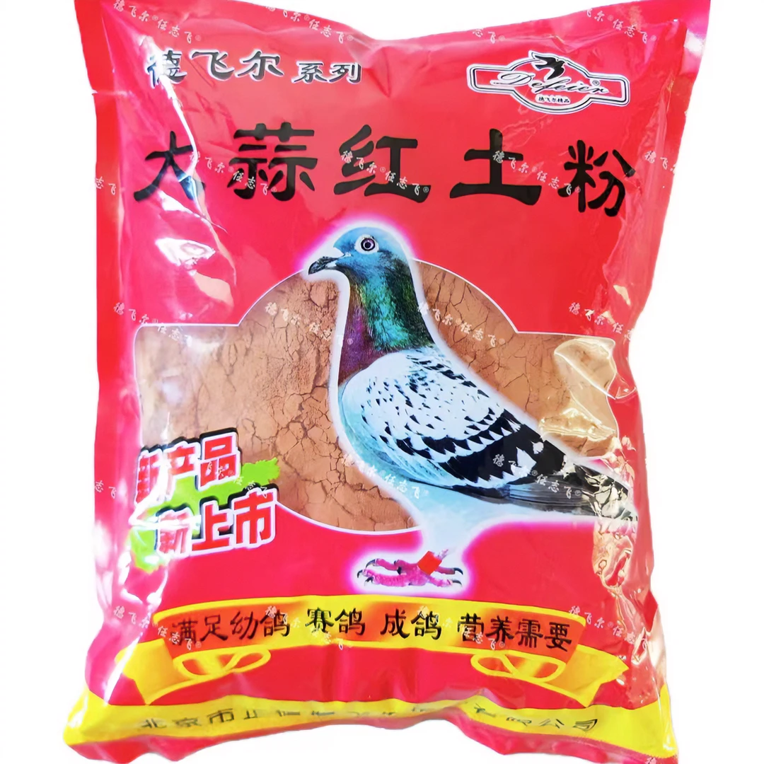 信鸽营养品德飞尔任志飞大蒜红土粉，包邮一袋，赛鸽信鸽