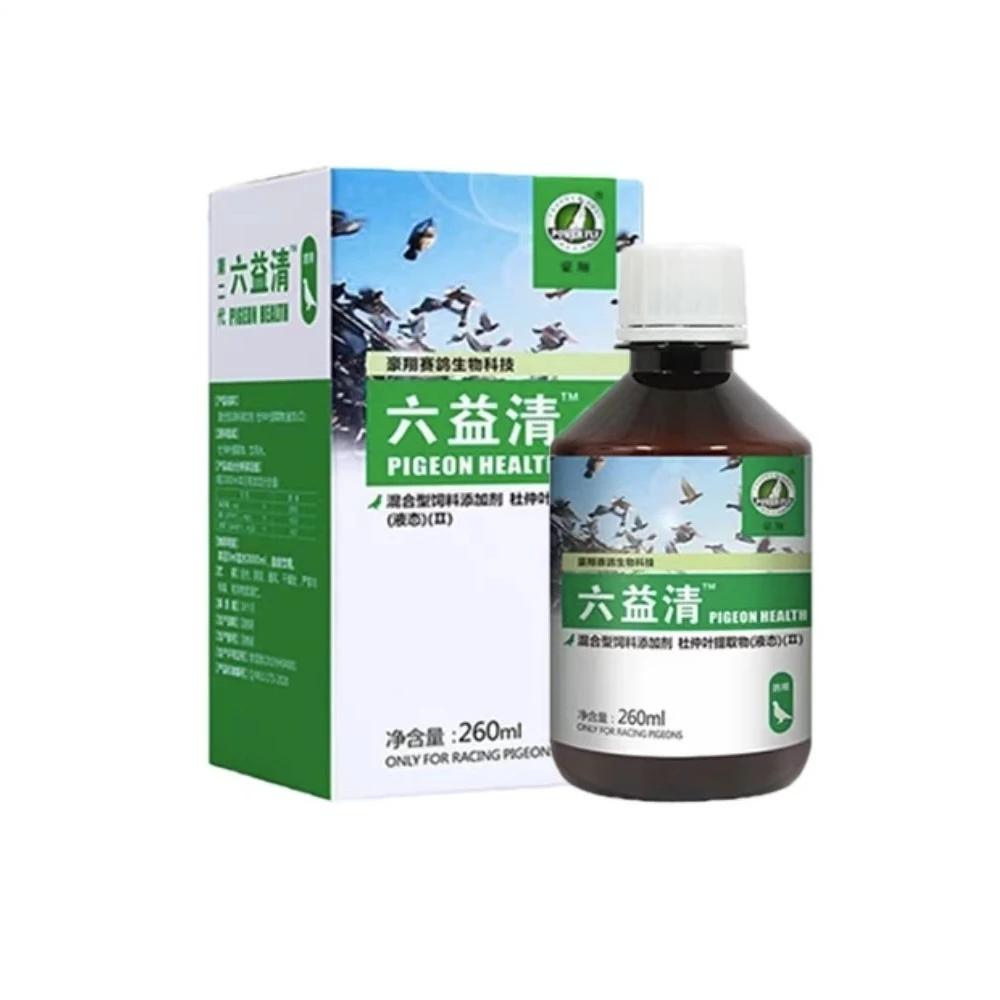 豪翔六益清赛鸽信鸽粉片沙门氏甩拉吐缩脖炸毛绿便水便营养品