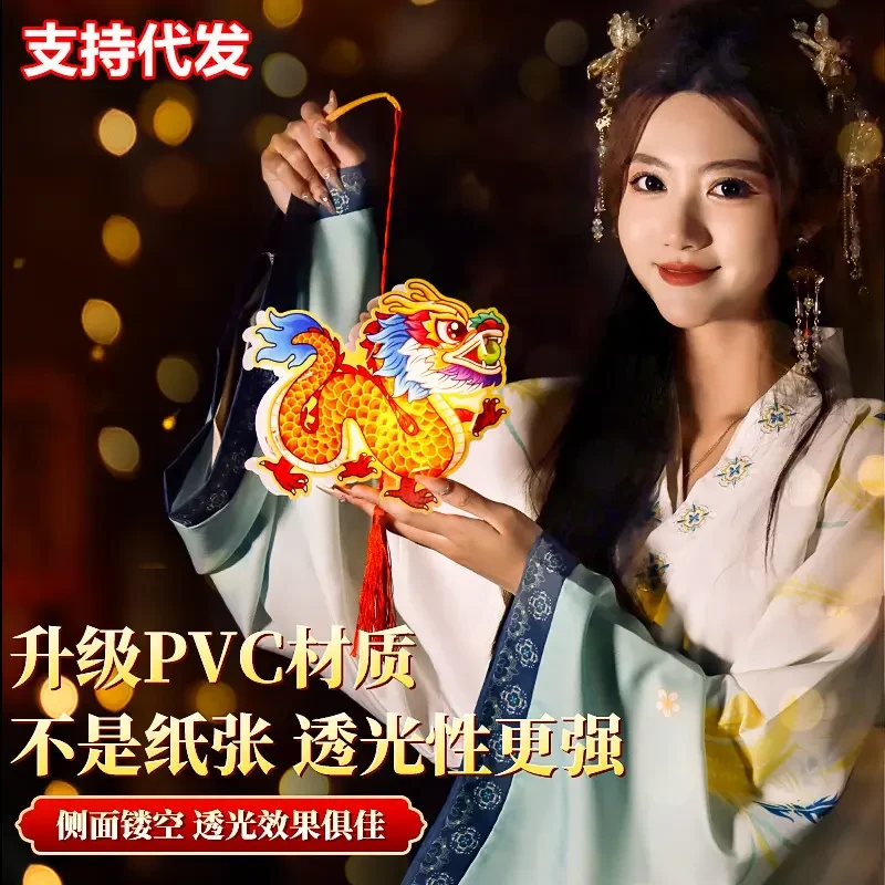 （批发）新款龙年手提灯笼儿童DIY春节元宵灯笼新年投影发光灯笼