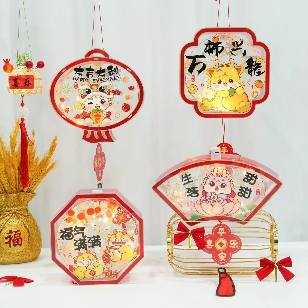 （批发）龙年新年灯笼diy材料pvc花灯儿童手提发光宫灯元旦手提灯