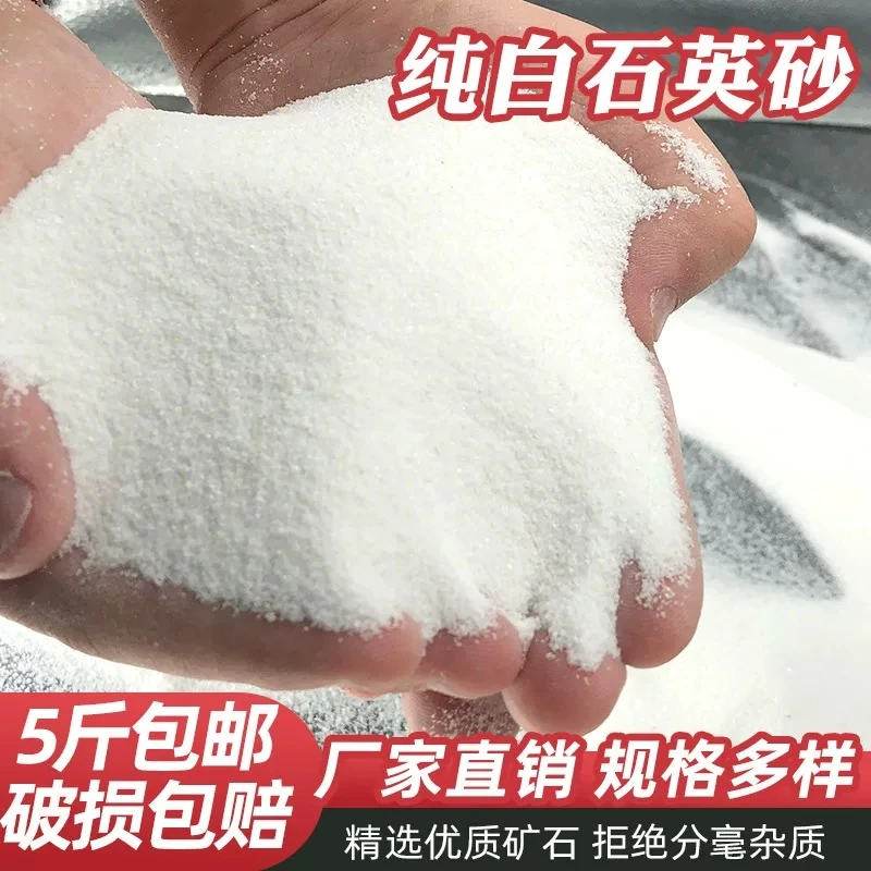 【苹果叶石英砂】永生花专用
