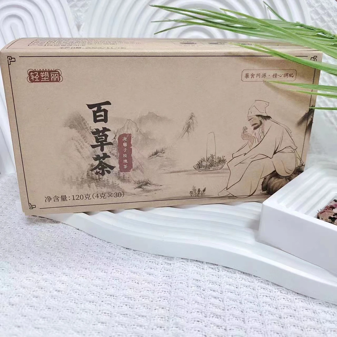 轻塑丽百草茶  植物茶 玫瑰花百草茶 决明子茶