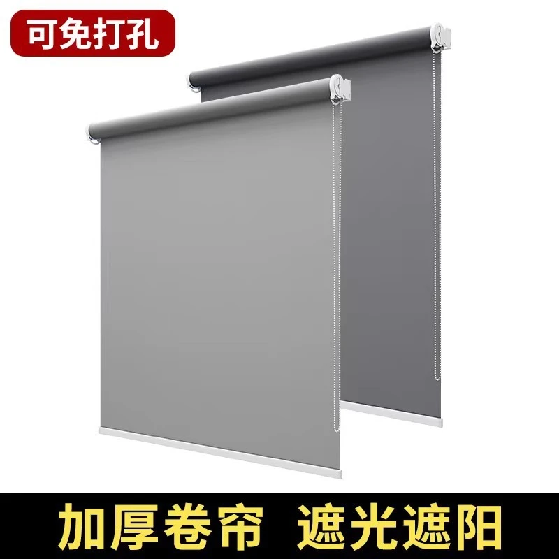 窗帘卧室卷免打孔安装厨房卫浴卷帘遮光帘拉防晒办公室隔热式遮光