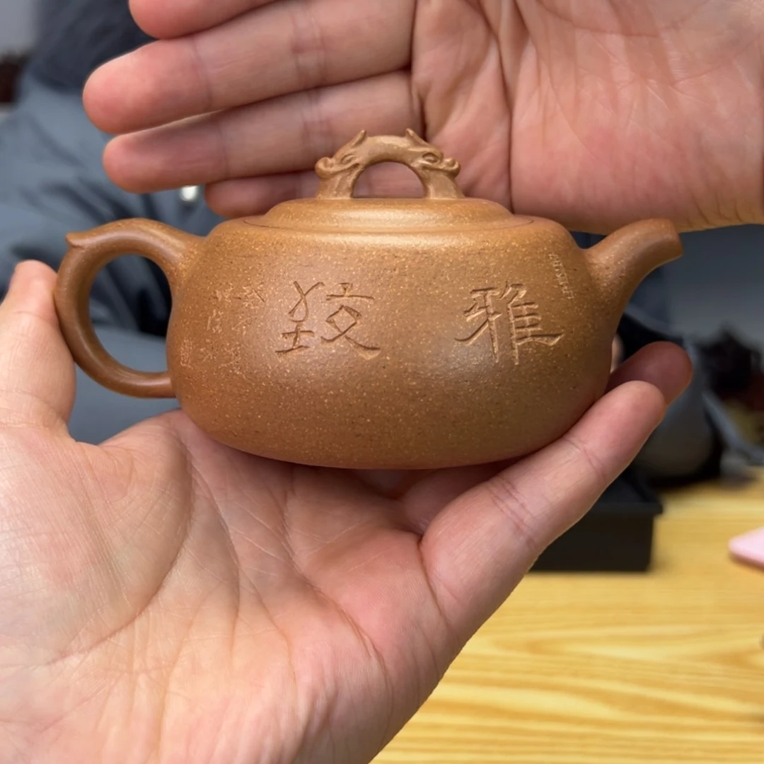 【闪购商品】紫砂茶壶