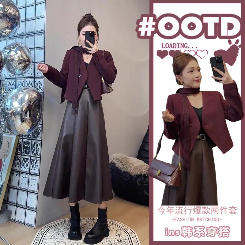 2024秋冬季温柔系穿搭女休闲小香风西装外套气质半身裙两件套装潮