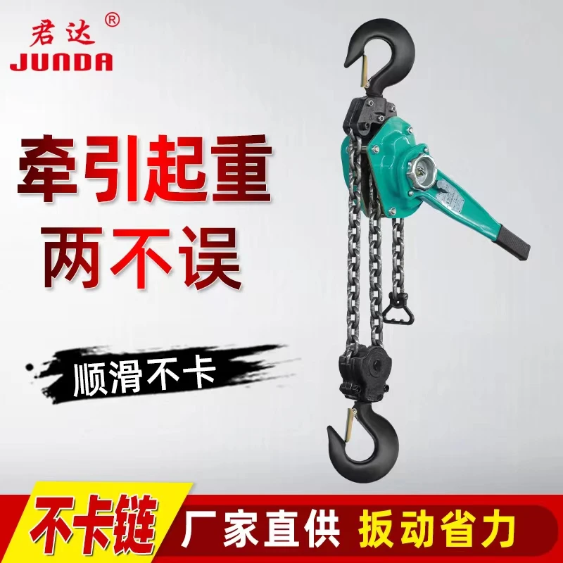 手扳葫芦起重倒链手摇吊机手动0.75t1/2/3吨手拉吊葫芦手板紧线器