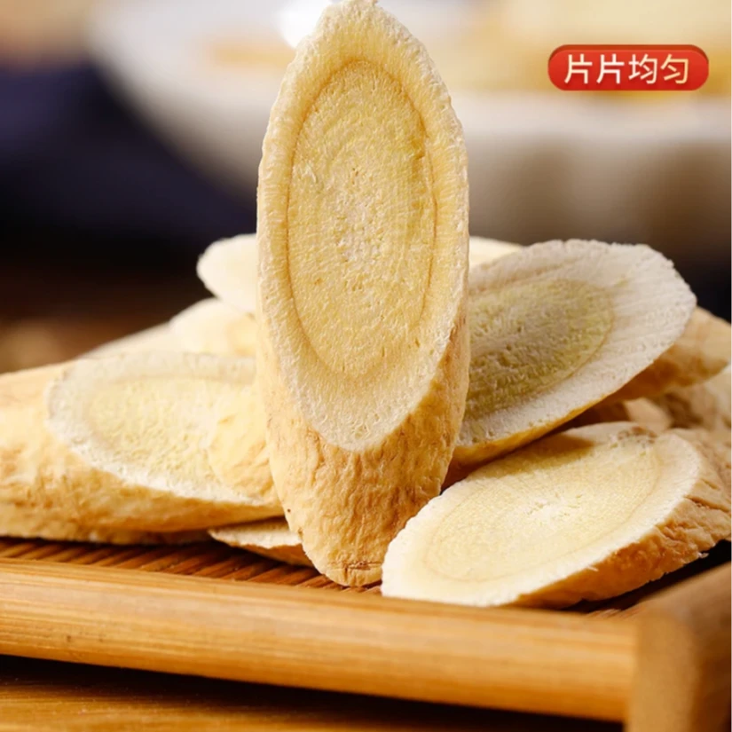 正宗甘肃黄芪当季新货无熏硫 5克*50包