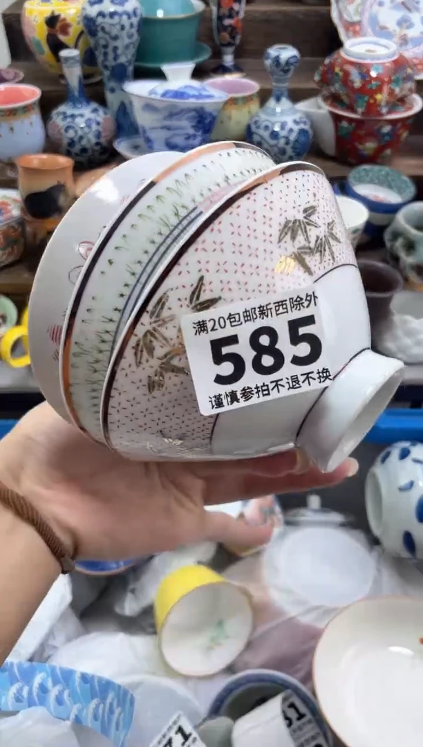 【闪购商品】【闪购商品】【闪购商品】