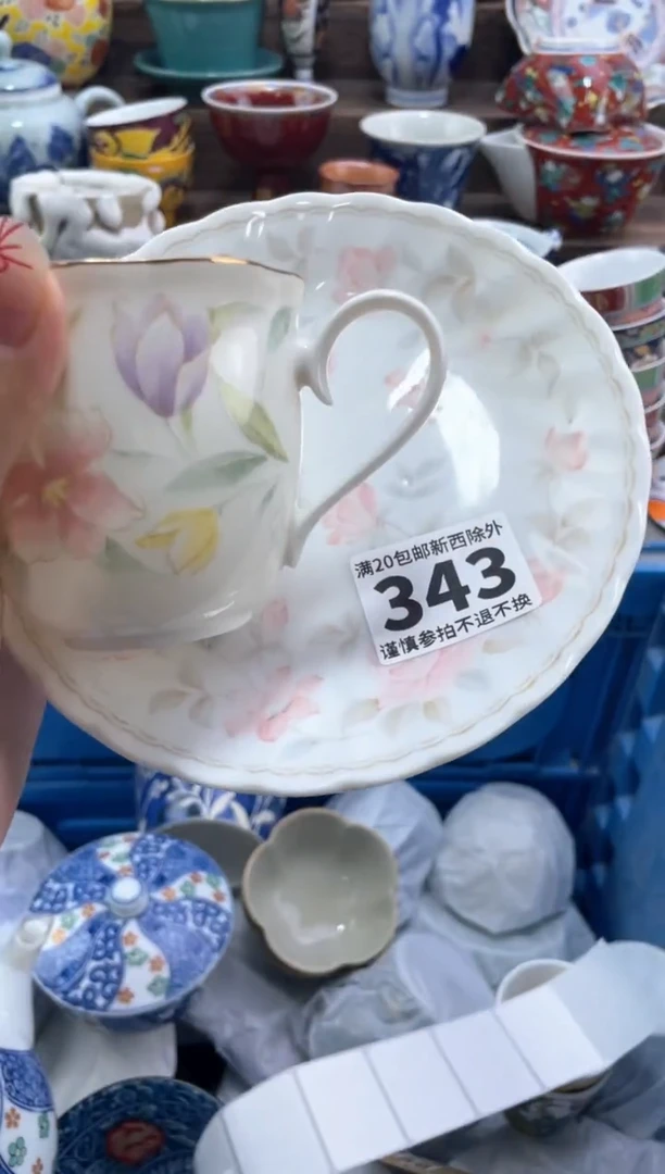 【闪购商品】 【闪购商品】 【闪购商品】