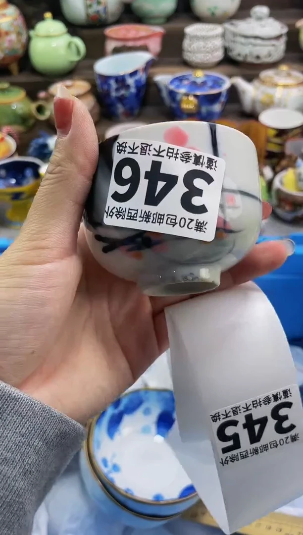 【闪购商品】【闪购商品】【闪购商品】