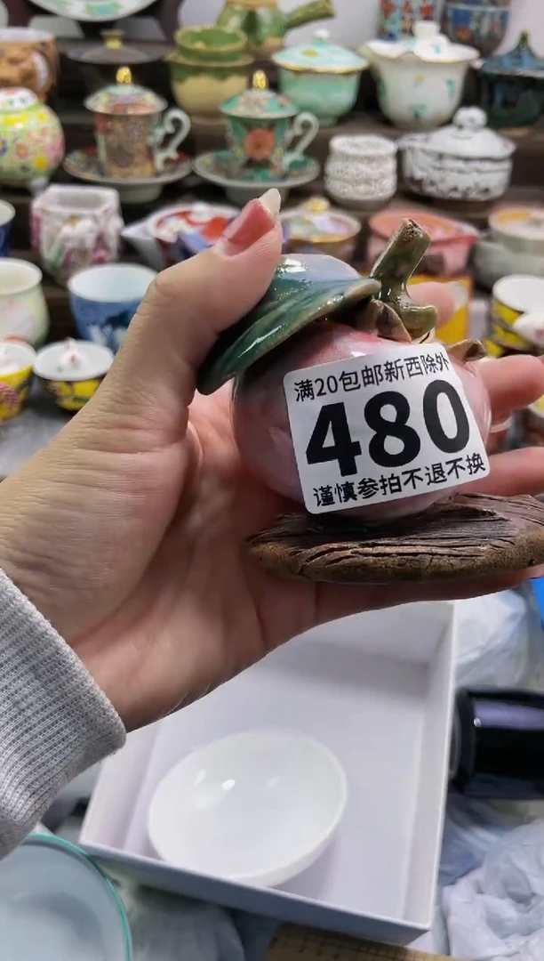 【闪购商品】【闪购商品】【闪购商品】