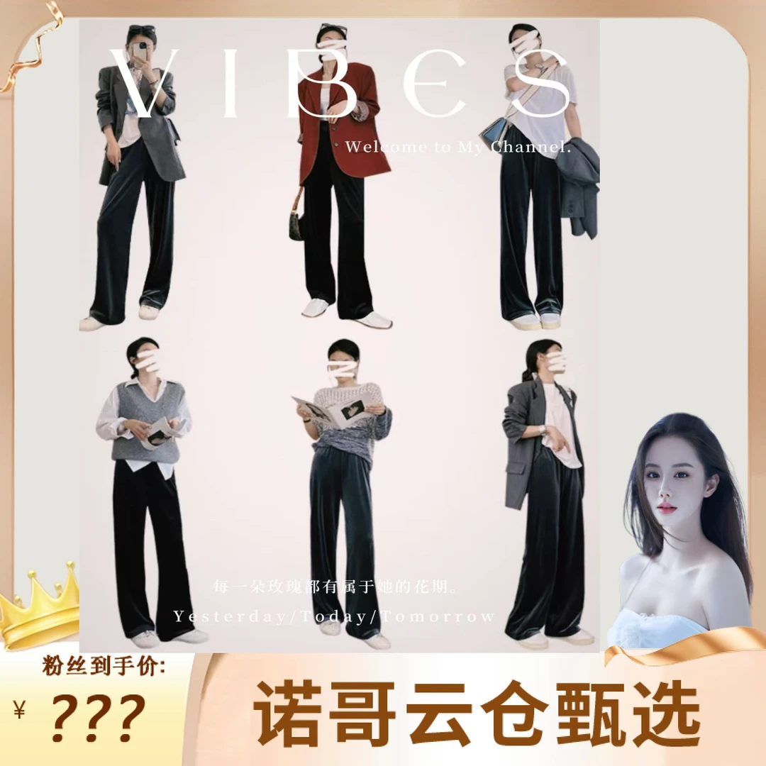 【诺哥专属】金丝绒加绒款阔腿裤气质休闲
