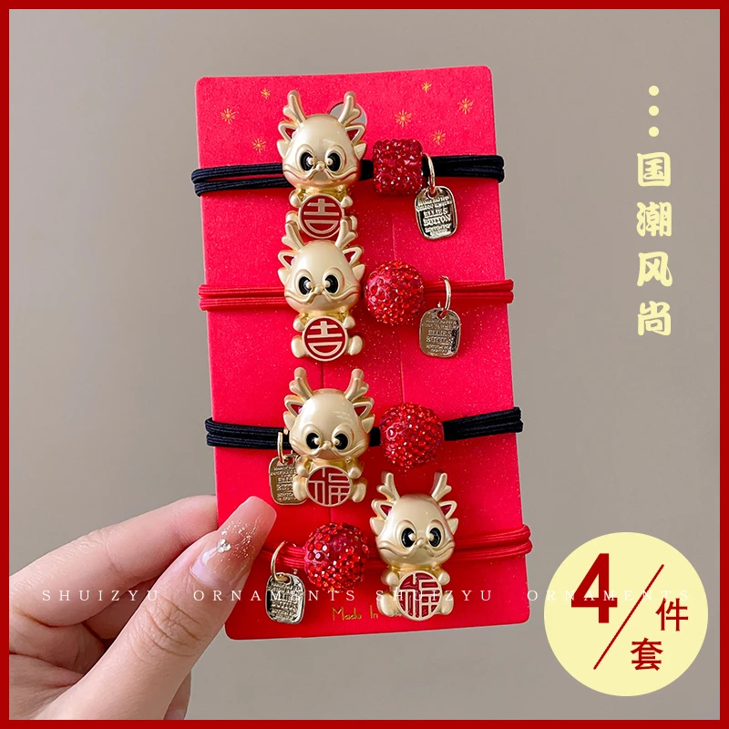 红色本命年头绳女2024新年发绳扎头发皮筋高弹力耐用发圈女生头饰