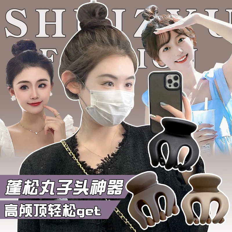 南瓜抓夹女后脑勺夹子高马尾发夹丸子头固定神器发卡2023新款头饰