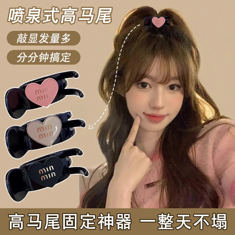 爱心高马尾丸子头抓夹女气质盘发发卡