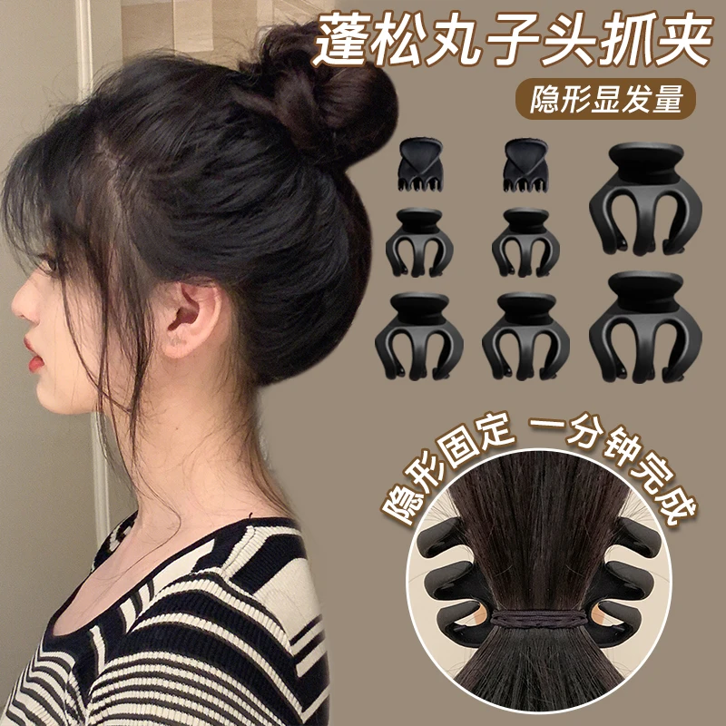 丸子头发夹扎高马尾固定神器后脑勺盘发鲨鱼夹南瓜抓夹女夹子头饰