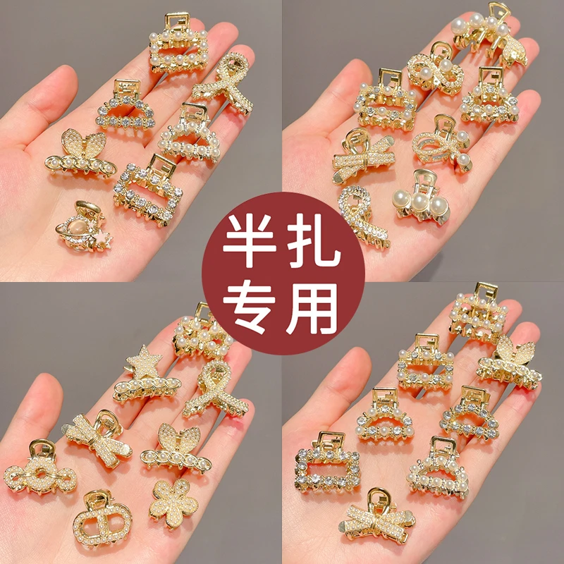 高级感半扎发抓夹女小号发夹新款短发发卡头饰