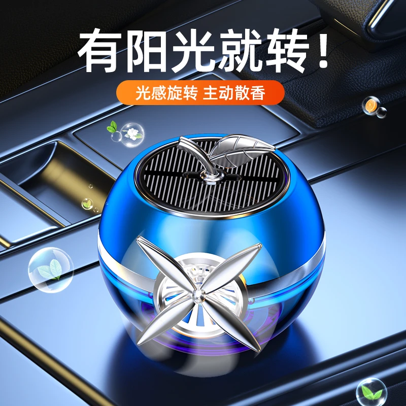 车载香水汽车中控台香薰摆件太阳能旋转装饰车内除异味持久淡香