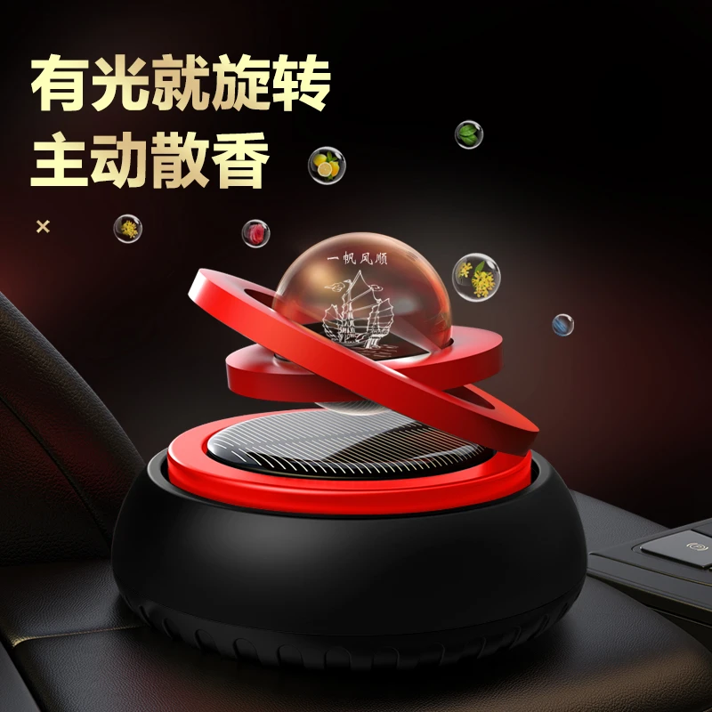 莱物依车载香水香薰太阳能悬浮星球旋转摆件金属星际汽车创意高档
