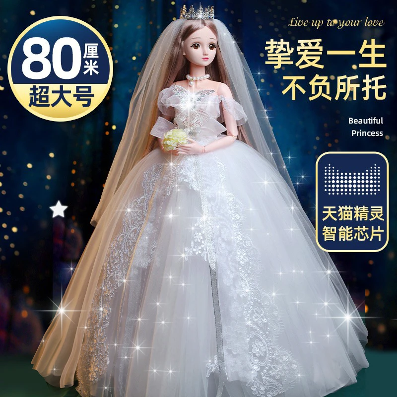 超大号80厘米2025新款芭洋娃娃仿真比套装礼物女孩公主玩具珍藏版