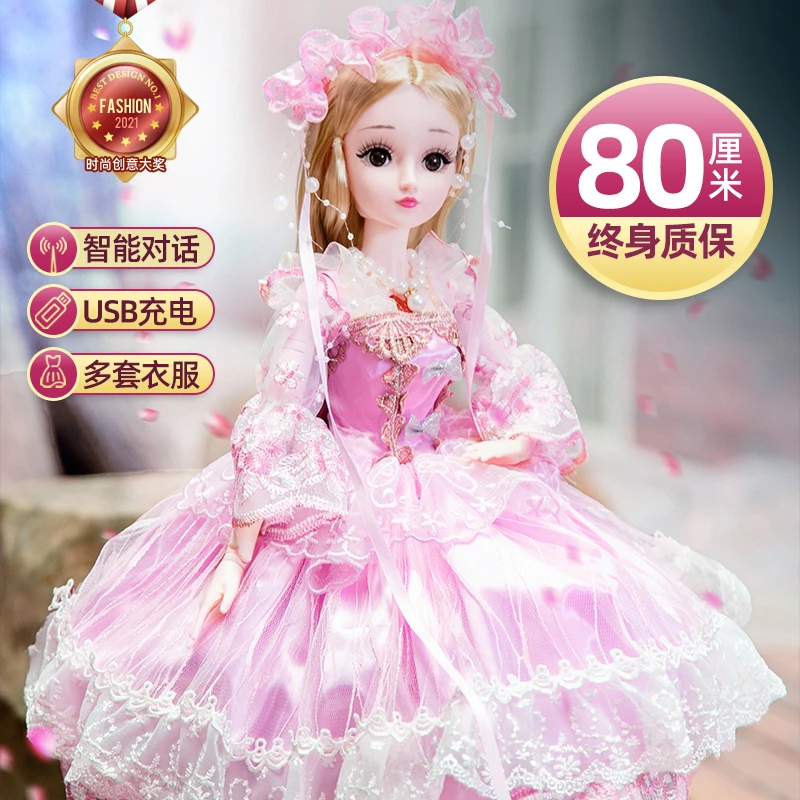 新款超大号80厘米芭洋娃娃仿真比套装礼物女孩7-12岁公主玩具品质