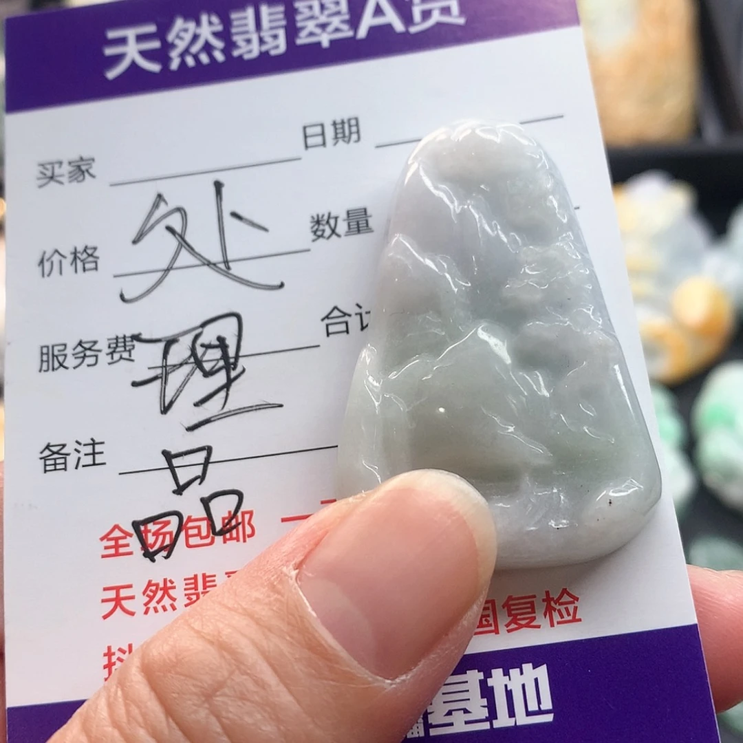 【闪购商品】翡翠颈饰未镶嵌