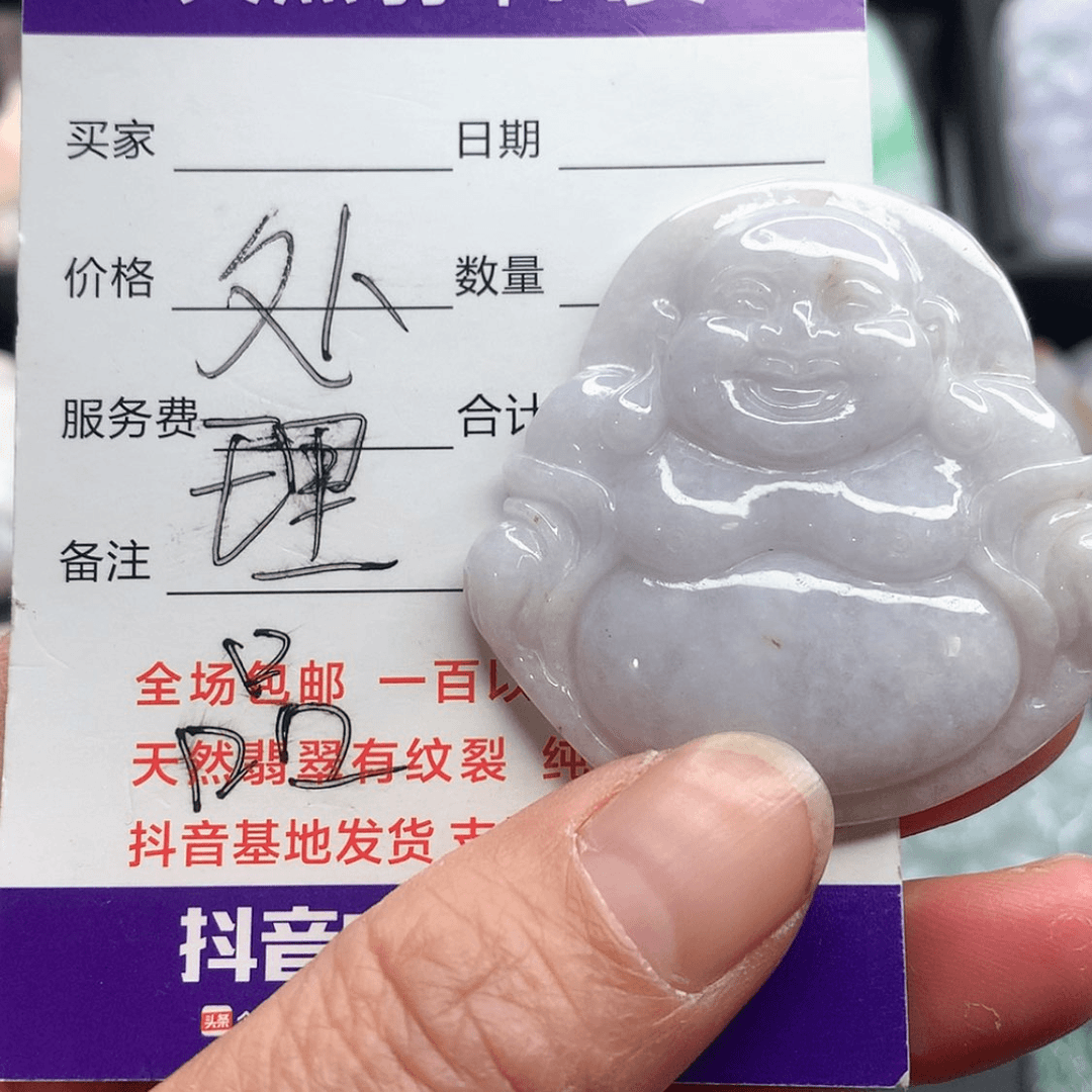 【闪购商品】翡翠颈饰未镶嵌