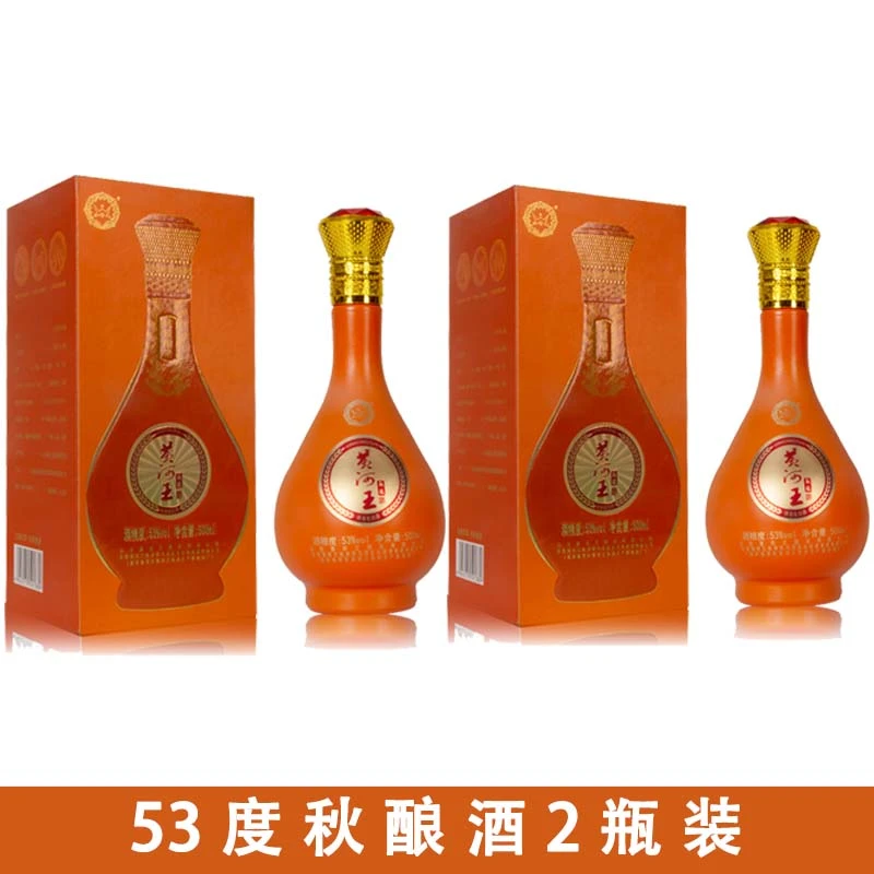 黄河王浓香型白酒53度秋酿500ml*2瓶