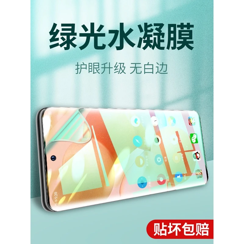 小米Civi钢化膜civi绿光水凝膜mi手机膜适用全包覆盖曲面全胶CIVI