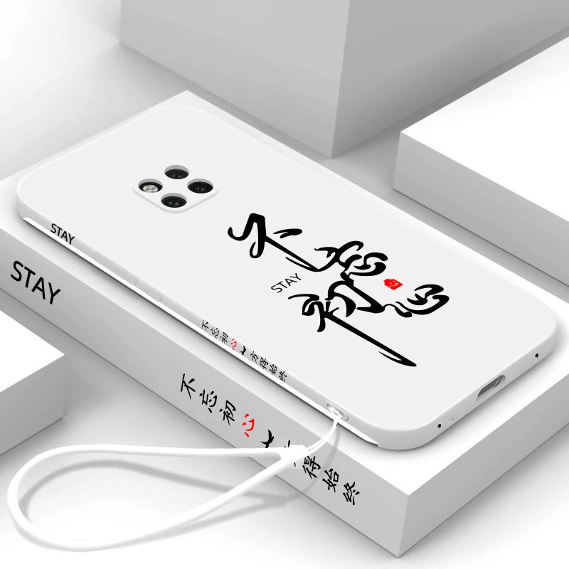 华为mate20pro手机壳初心液态硅胶直边镜头全包mate20pro防摔保护