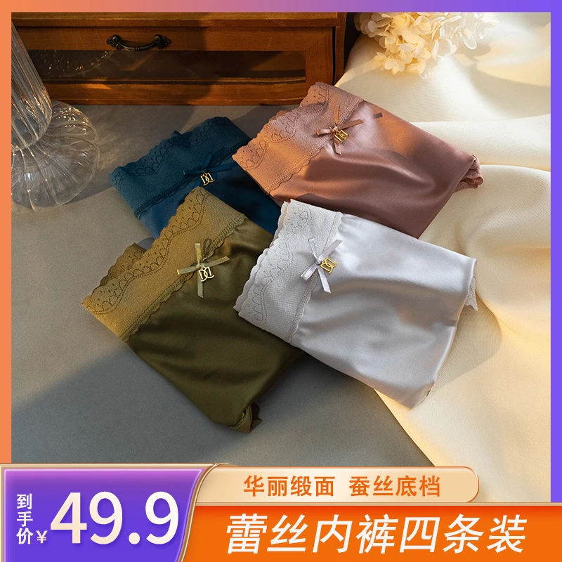 保卫橙色华丽蕾丝女士内裤-xy 备用
